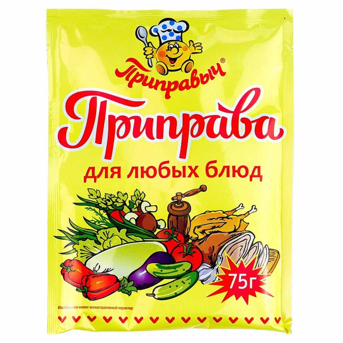 Приправа Приправыч универсальная для любых блюд 75гр м/у