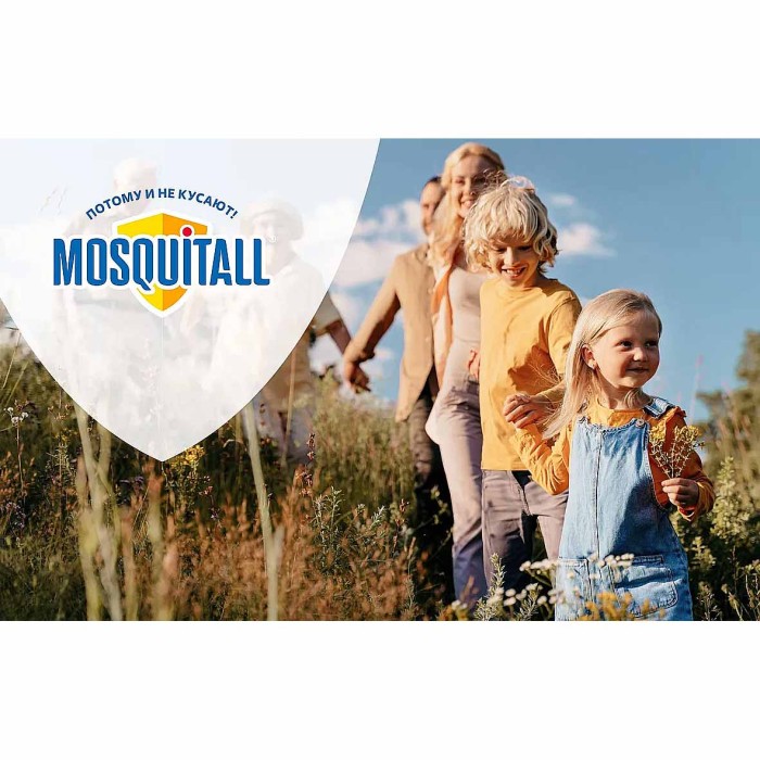 Аэрозоль Mosquital Nature от комаров 150мл ж/б
