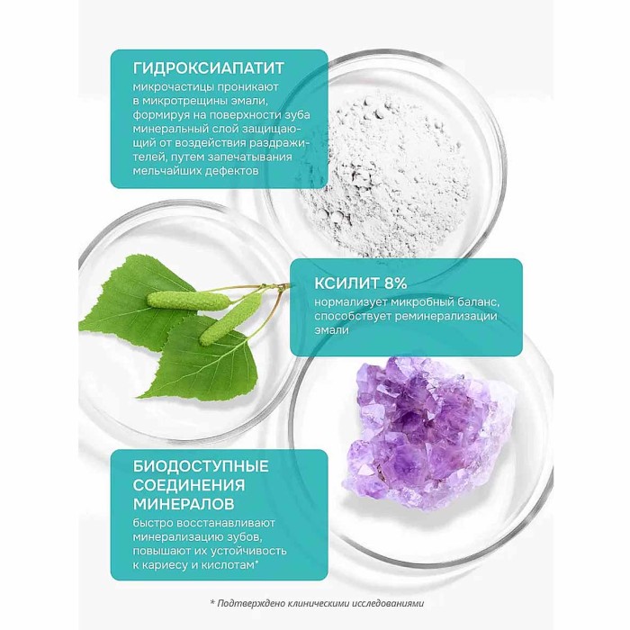 Паста зубная R.O.C.S Sensetive восстановление и отбеливание 94гр к/у