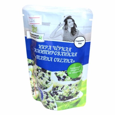 Икра Тайны океана имитированная черная 120 гр д/п