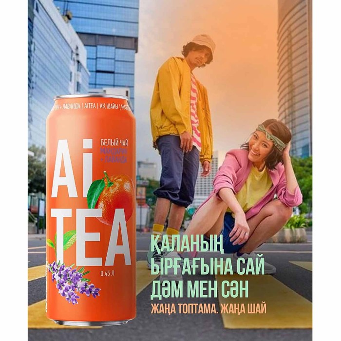 Чай Ai Tea мандарин-лаванда белый 0,45л ж/б