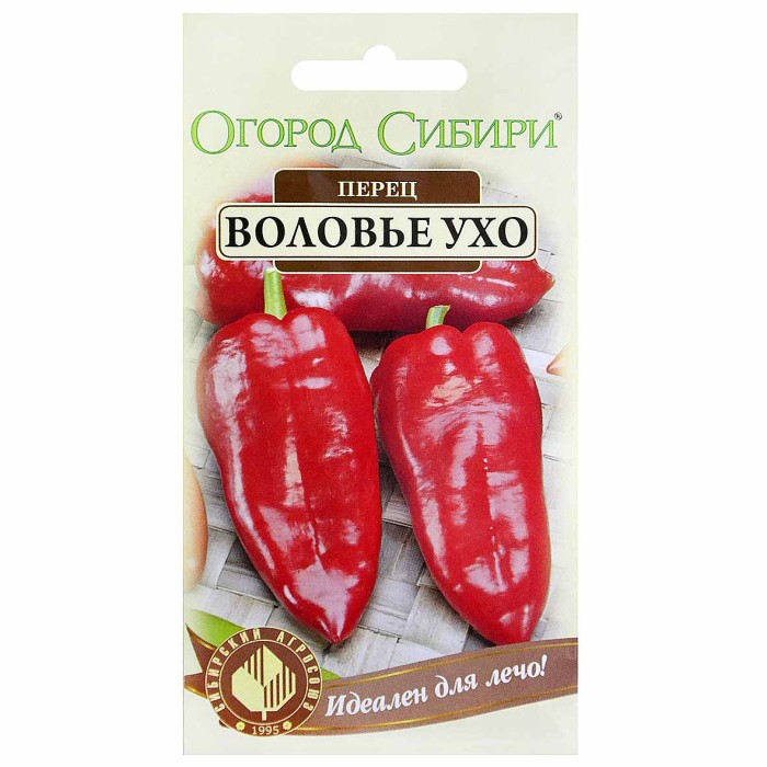 Перец  сладкий Огород Сибири Воловье ухо 15гр цп м/у