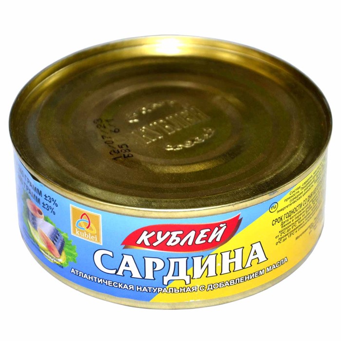 Сардина Кублей атлантическая натур с добав масла  240гр ж/б