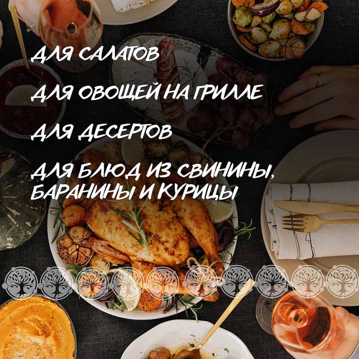 Соус Kalamata Papadimitrou бальзамический с инжиром 250мл пэт