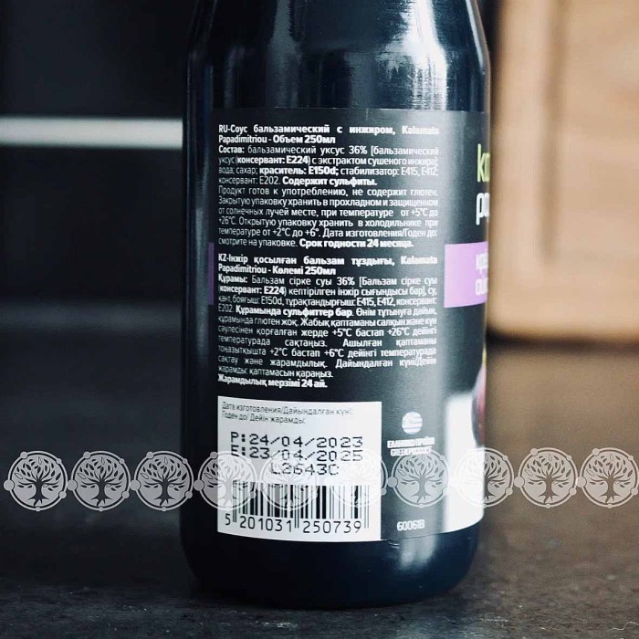 Соус Kalamata Papadimitrou бальзамический с инжиром 250мл пэт