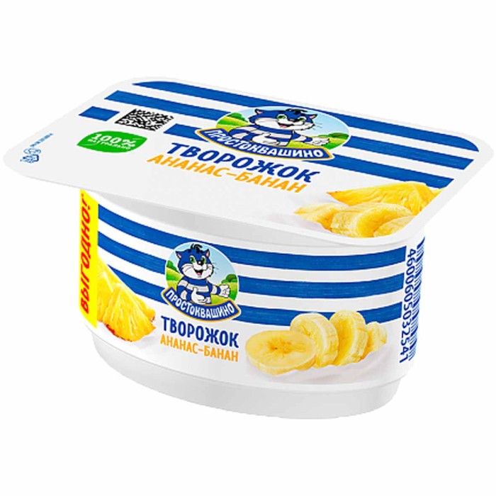 Творожок Простоквашино Ананас-Банан 3,6% 110гр пэт
