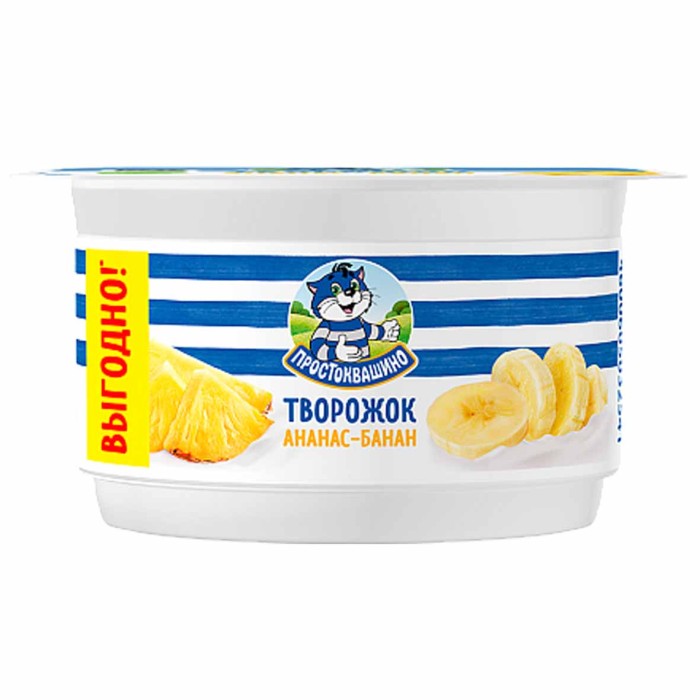 Творожок Простоквашино Ананас-Банан 3,6% 110гр пэт