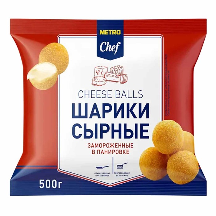 Шарики сырные Metro Chef в панировке 500гр м/у