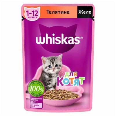 Корм для котят Whiskas желе телят 75гр пауч