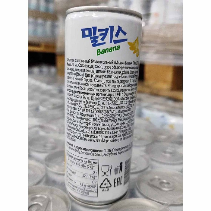 Напиток Lotte Милкис банан газ 250мл ж/б