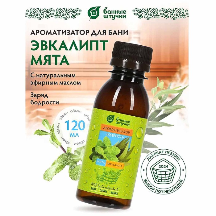 Ароматизатор Банные штучки эвкалипт+мята 120мл пэт