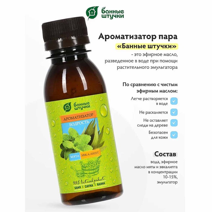 Ароматизатор Банные штучки эвкалипт+мята 120мл пэт