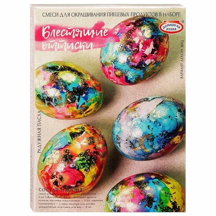 Набор пасхальный Домашняя кухня Блестящие оттиски для декора яиц арт81281 к/у