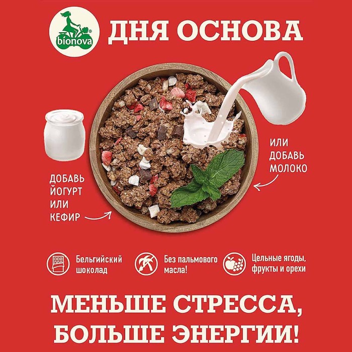 Мюсли Granola Crunchy Шоколадные с клубникой и бананом 60гр м/у