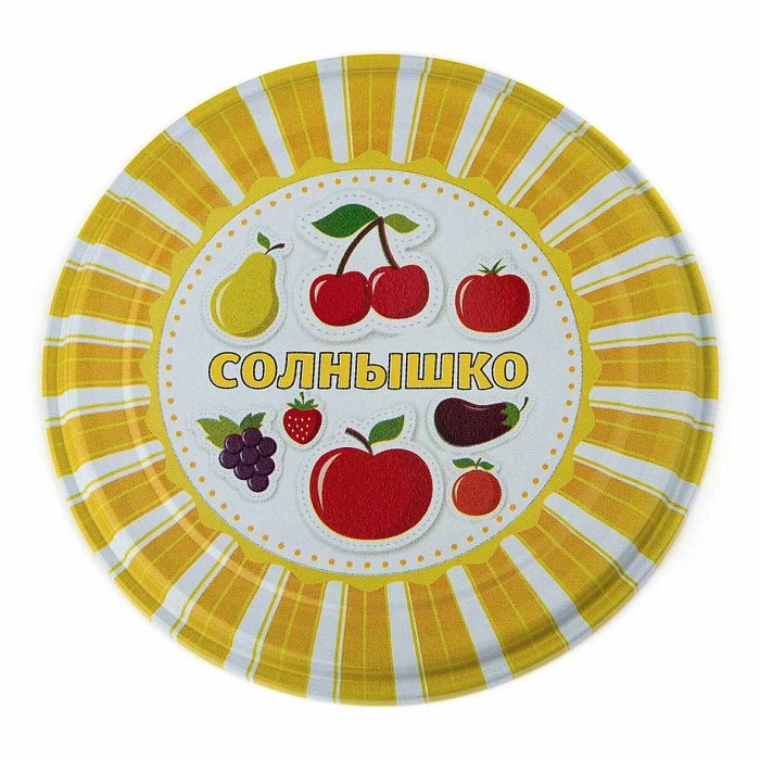 Крышки СКО  Солнышко 50шт