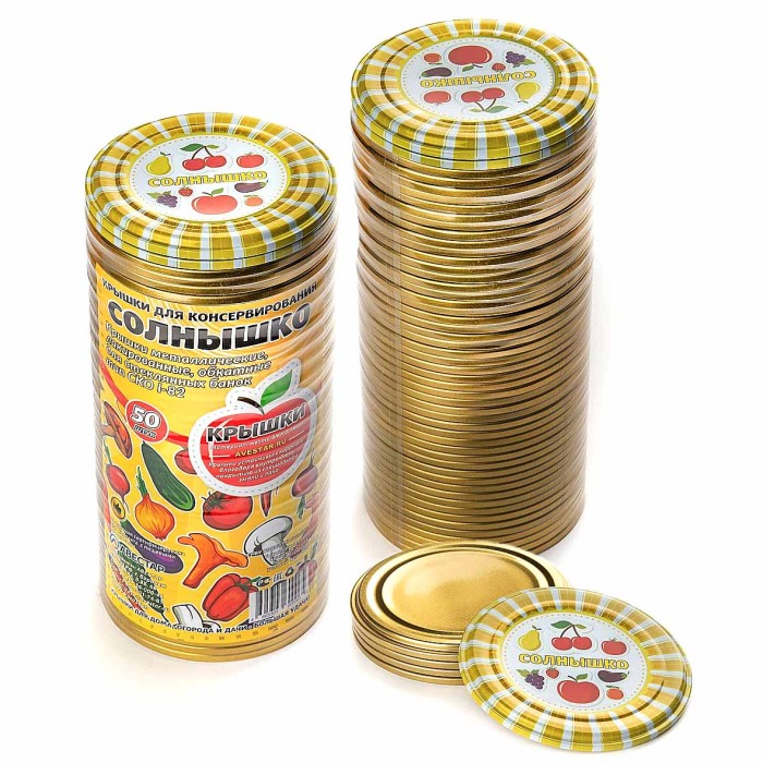 Крышки СКО  Солнышко 50шт
