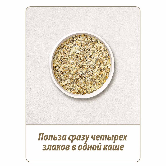 Хлопья Makfа 4 злака 400гр м/у