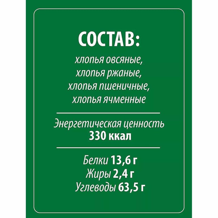 Хлопья Makfа 4 злака 400гр м/у