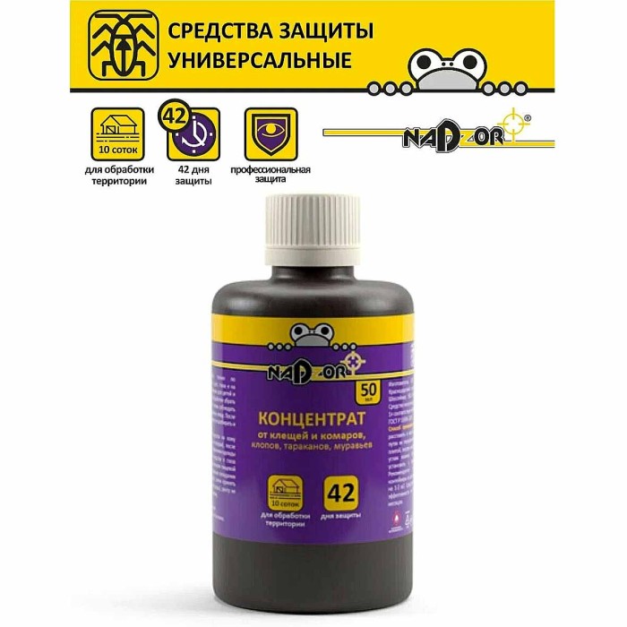 Концентрат Nadzor универсальный от всех насекомых 50мл артDIH00789