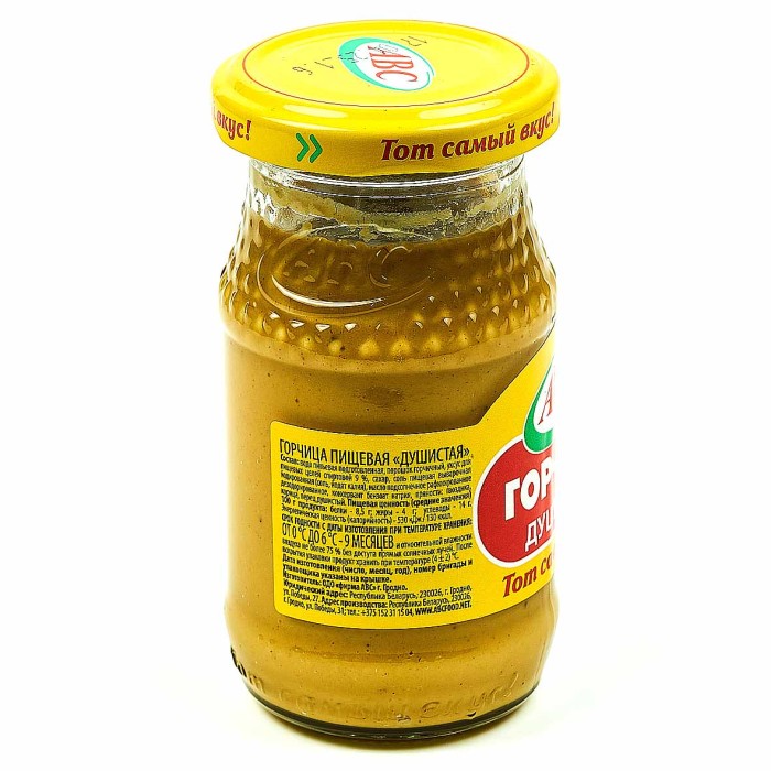 Горчица АВС Душистая 160гр ст/б