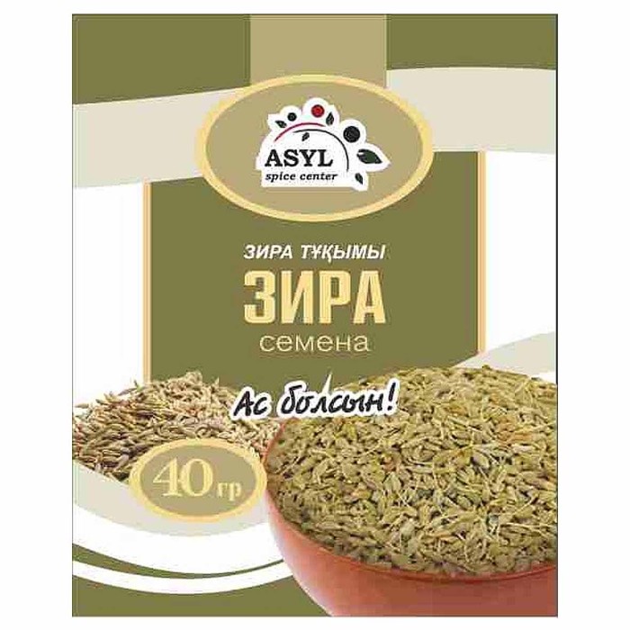 Зира Asyl семена 40гр м/у