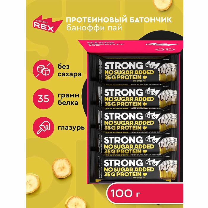 Батончик протеиновый Strong Баноффи пай 100гр м/у