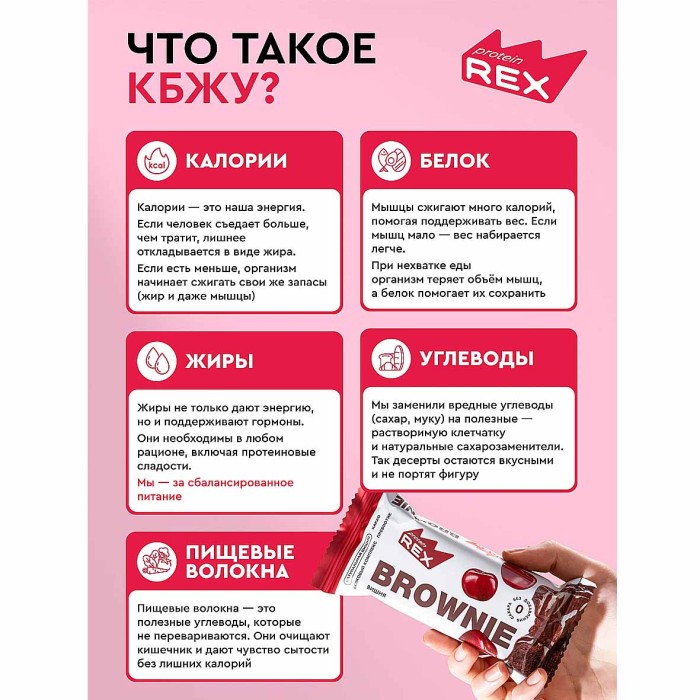 Батончик протеиновый Strong Баноффи пай 100гр м/у