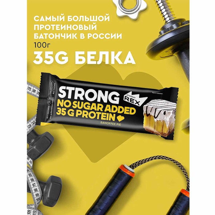 Батончик протеиновый Strong Баноффи пай 100гр м/у