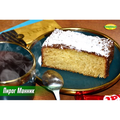Пирог Манник