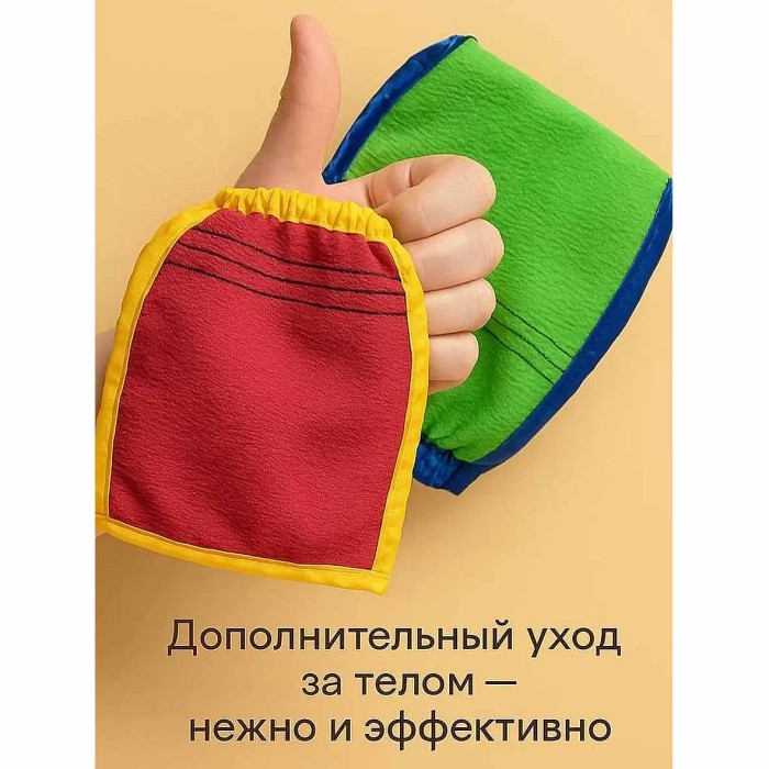 Мочалка для тела Glove Towel 1шт