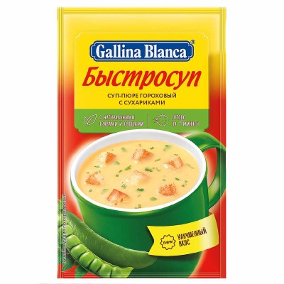 Суп-пюре Gallina Blanca Гороховый с сухариками 17гр м/у