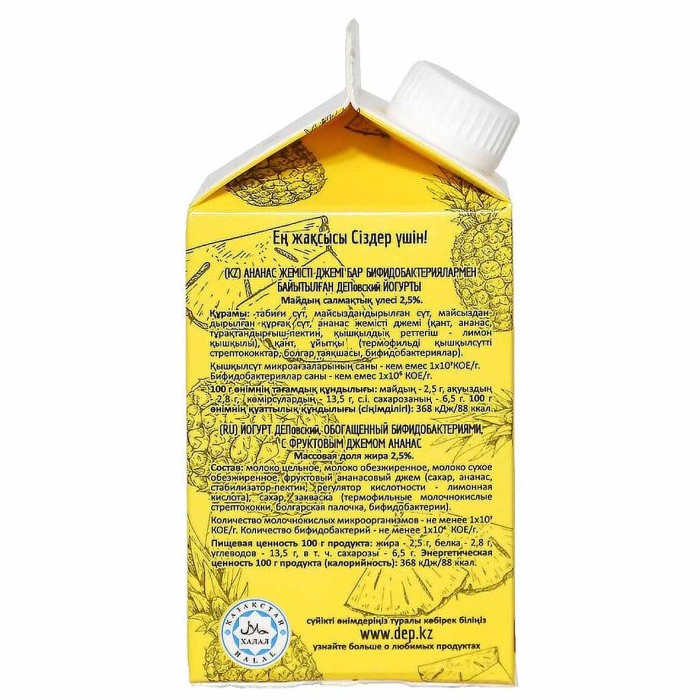 Йогурт питьевой dep ананас 2,5% 500мл пэт