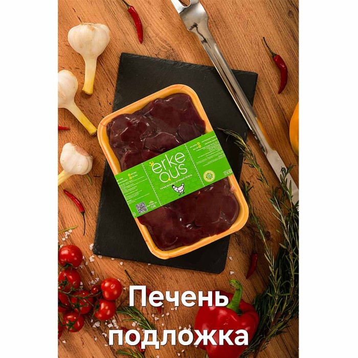 Печень ERKE QUS подложка св/м