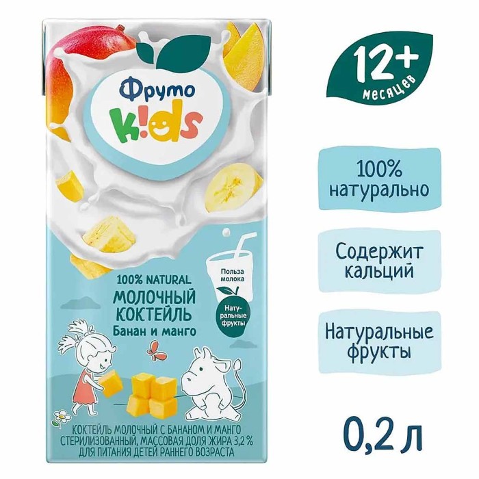 Коктейль молочный Фруто Kids банан-манго 200мл т/п