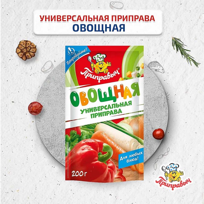 Приправа Приправыч универсальная овощная 200гр м/у
