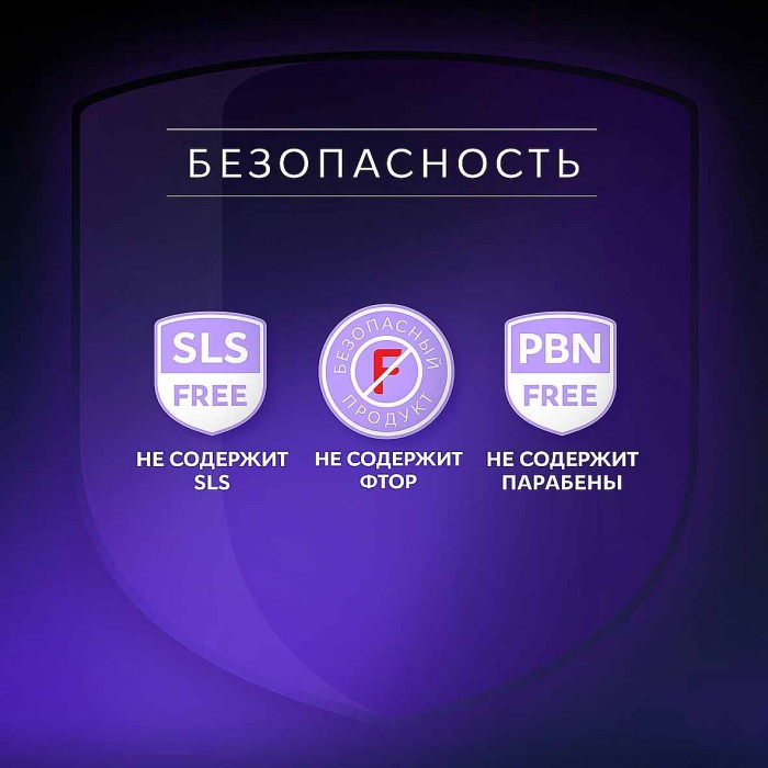 Паста зубная R.O.C.S Extreme fresh сенсационное отбеливание 74гр к/у