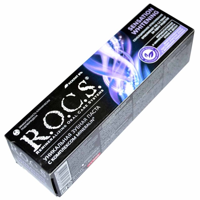 Паста зубная R.O.C.S Extreme fresh сенсационное отбеливание 74гр к/у