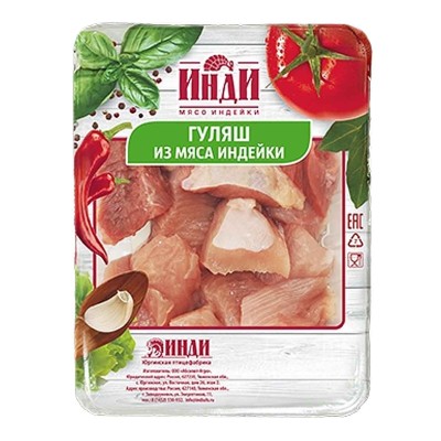 Гуляш из мяса индейки Морозовская птицефабрика св/м