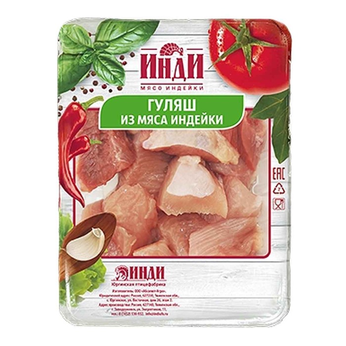 Гуляш из мяса индейки Морозовская птицефабрика св/м