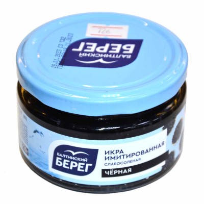 Икра Балтийский Берег Деликатесная имитир черная 220гр ст/б