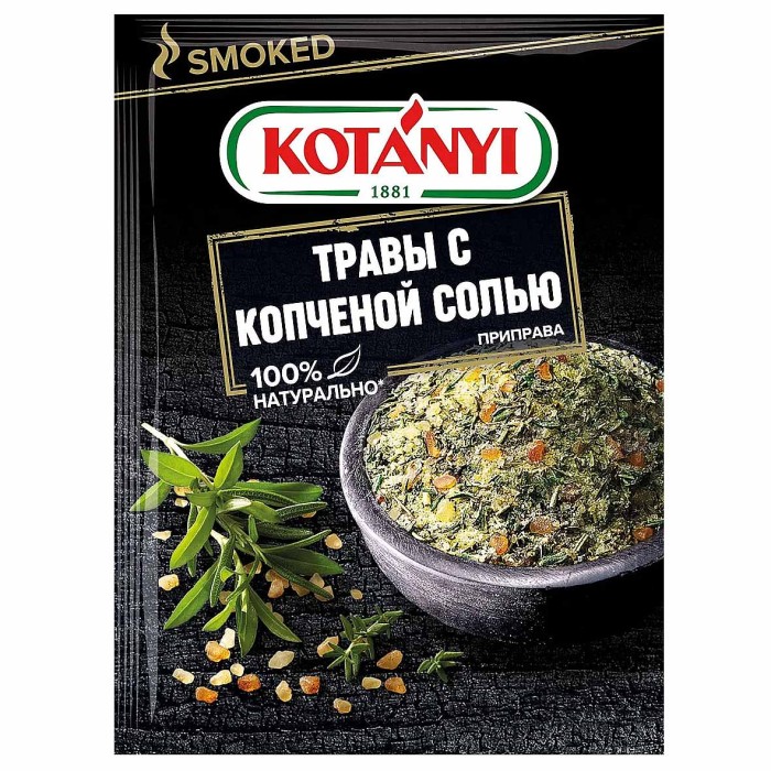 Приправа Kotanyi травы с копченой солью 20гр м/у