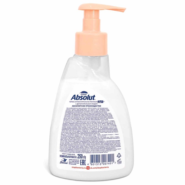 Мыло жидкое Absolut 2в1 Нежное 250гр пэт