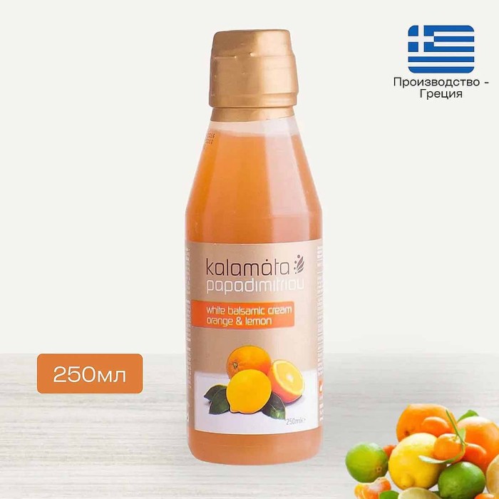 Соус Kalamata Papadimitrou бальзамический с апельсином и лимоном 250мл пэт