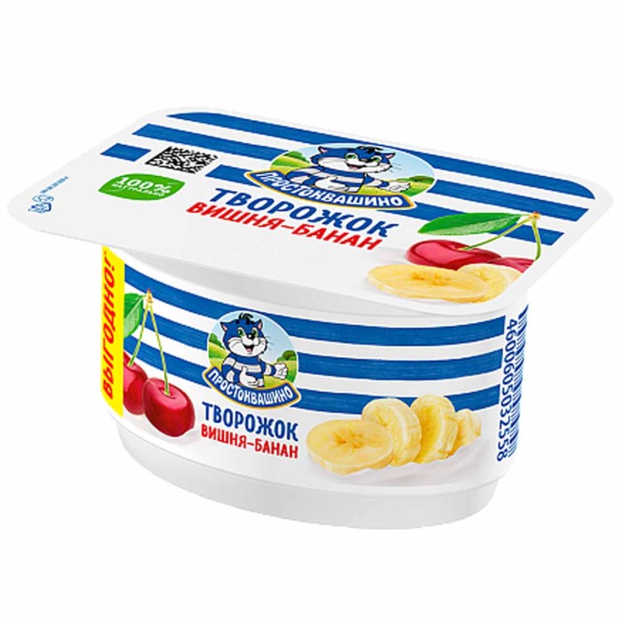 Творожок Простоквашино Вишня-Банан 3,6% 110гр пэт