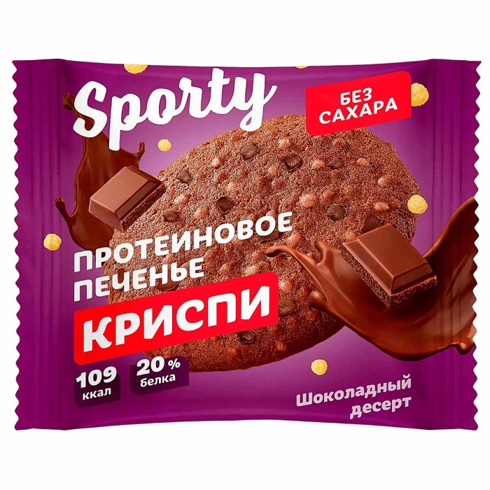 Печенье протеиновое Sporty Криспи шоколадный десерт 30гр м/у