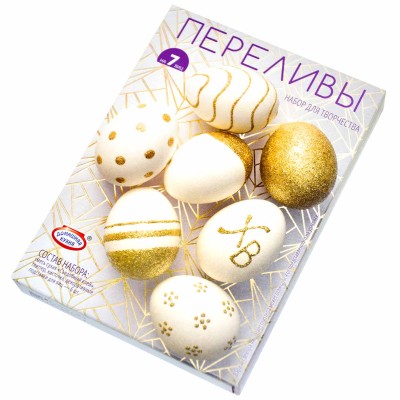 Набор пасхальный Домашняя кухня Переливы для декора яиц арт81195 к/у