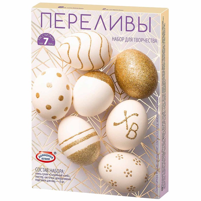 Набор пасхальный Домашняя кухня Переливы для декора яиц арт81195 к/у