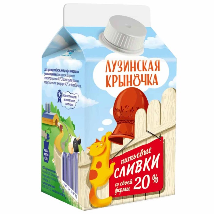 Сливки Лузинская крыночка 20% 450гр т/п