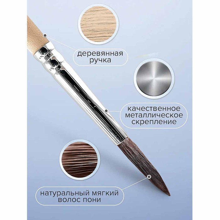 Набор кистей Attomex Пони №2,4,6 3шт арт8072722