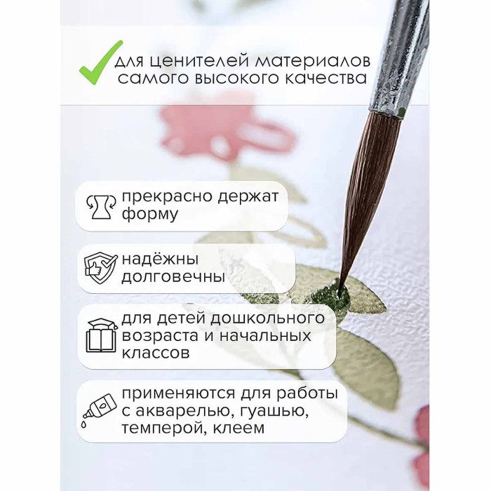 Набор кистей Attomex Пони №2,4,6 3шт арт8072722